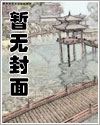 《(ntr)被丈夫嫌弃之后》